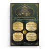 Le guide du Hajj et de la ‘Omrah – Cheikh Al-‘Utheymîn, Al-Fawzân, Al-Albânî, Ibn Bâz - Éditions Pieux Prédécesseurs