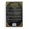 Le Livre du Tawhid suivi de L’Unicité – Cheikh Ibn ‘Abdel Wahhab, Al-‘Utheymîn - Noir - Éditions Pieux Prédécesseurs