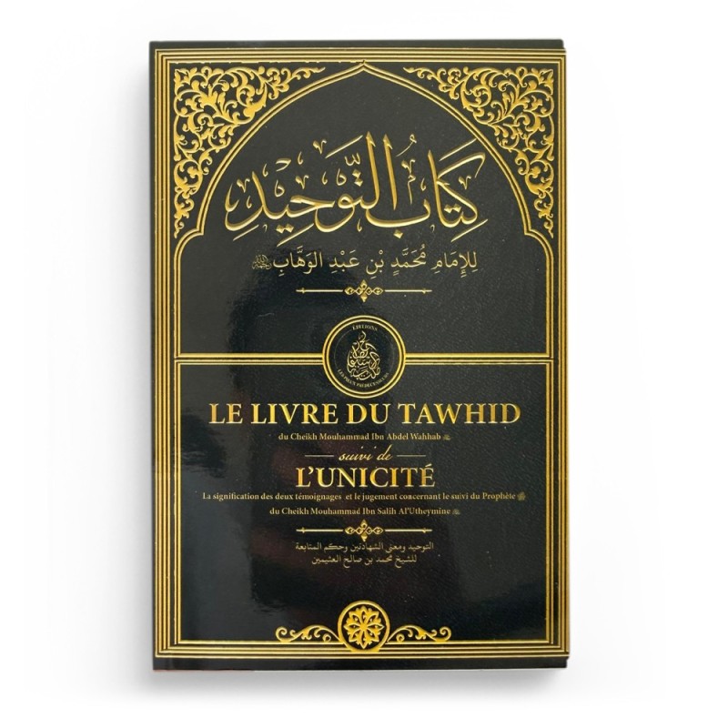 Le Livre du Tawhid suivi de L’Unicité – Cheikh Ibn ‘Abdel Wahhab, Al-‘Utheymîn - Noir - Éditions Pieux Prédécesseurs
