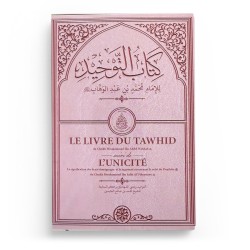 Le Livre du Tawhid suivi de L’Unicité – Cheikh Ibn ‘Abdel Wahhab, Al-‘Utheymîn - Rose - Éditions Pieux Préd