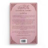 Le Livre du Tawhid suivi de L’Unicité – Cheikh Ibn ‘Abdel Wahhab, Al-‘Utheymîn - Rose - Éditions Pieux Préd