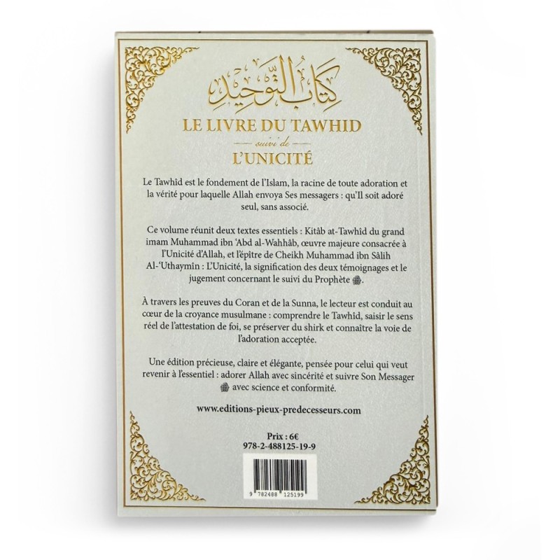 Le Livre du Tawhid suivi de L’Unicité – Cheikh Ibn ‘Abdel Wahhab, Al-‘Utheymîn - blanc - Éditions Pieux Préd