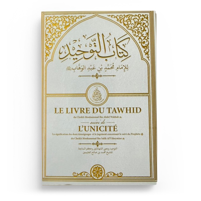 Le Livre du Tawhid suivi de L’Unicité – Cheikh Ibn ‘Abdel Wahhab, Al-‘Utheymîn - blanc - Éditions Pieux Préd