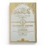 Le Livre du Tawhid suivi de L’Unicité – Cheikh Ibn ‘Abdel Wahhab, Al-‘Utheymîn - blanc - Éditions Pieux Préd