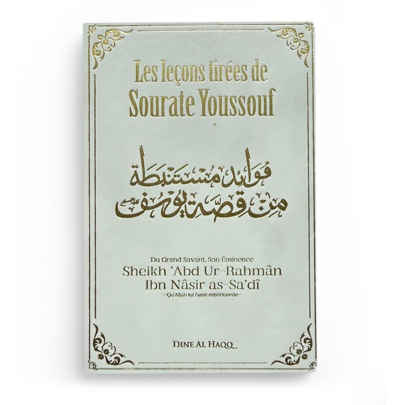 LES LEÇONS TIRÉES DE SOURATE YOUSSOUF - SHAYKH IBN NÂSIR AS-SA'DI - DINE AL-HAQQ