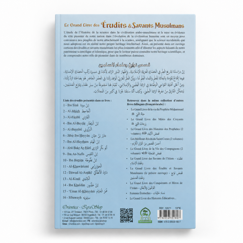 Le Grand Livre des Érudits & Savants Musulmans - Bilingue français-arabe - Orientica