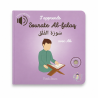 J’apprends Sourate Al-Falaq avec Ali - Livre sonore - Bebeali