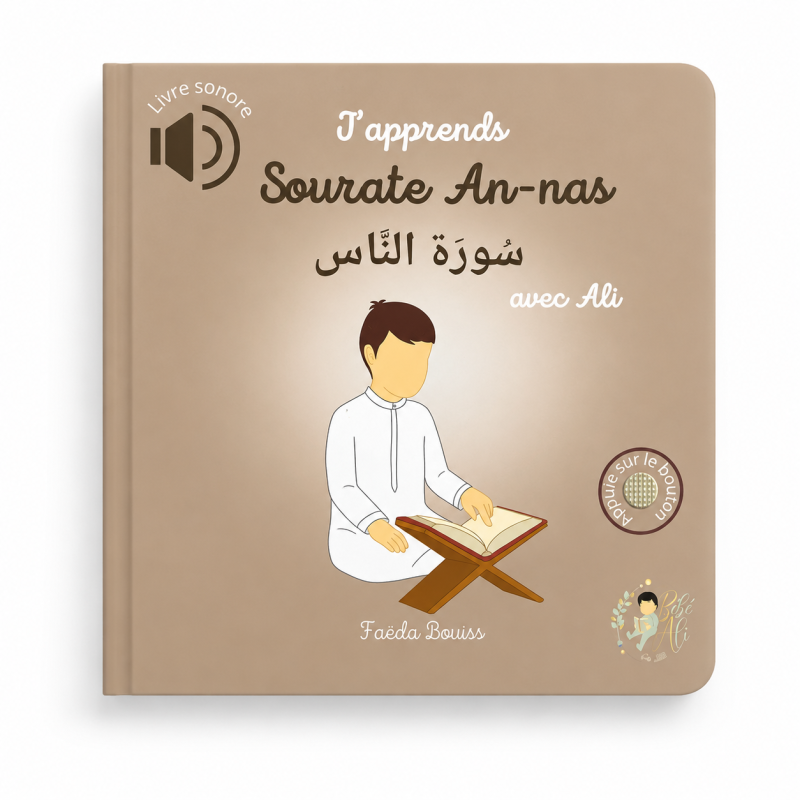J’apprends Sourate An-Nas avec Ali - Livre sonore - Bebeali