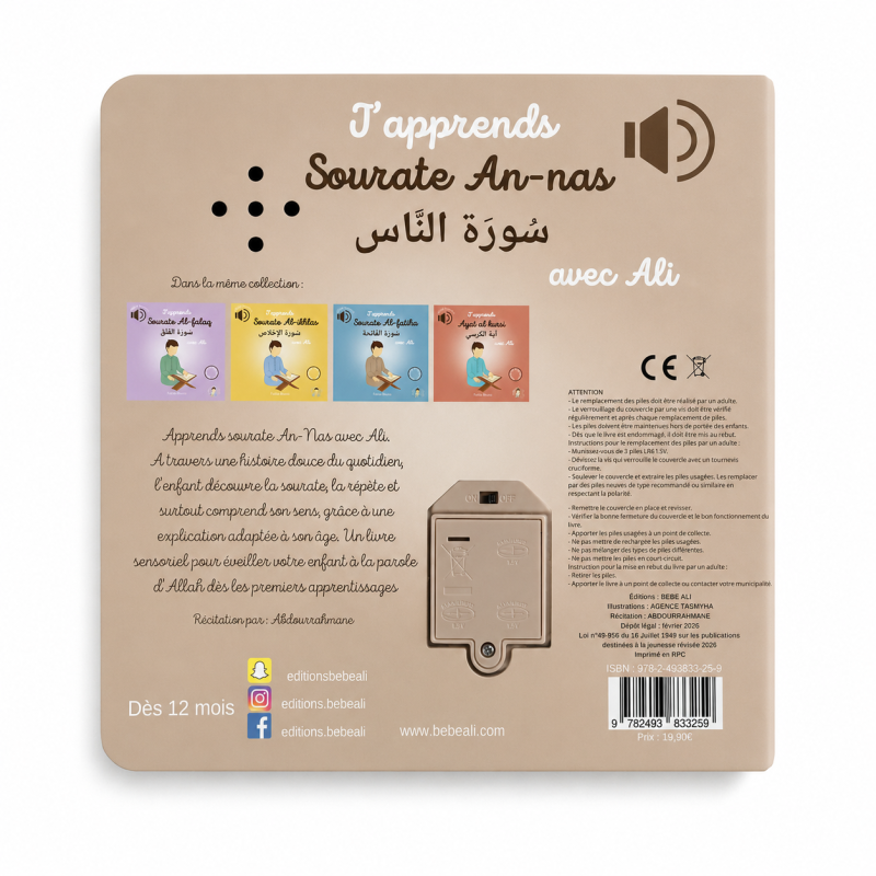 J’apprends Sourate An-Nas avec Ali - Livre sonore - Bebeali