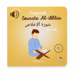 J’apprends Sourate Al-Ikhlâs avec Ali - Livre sonore - Bebeali