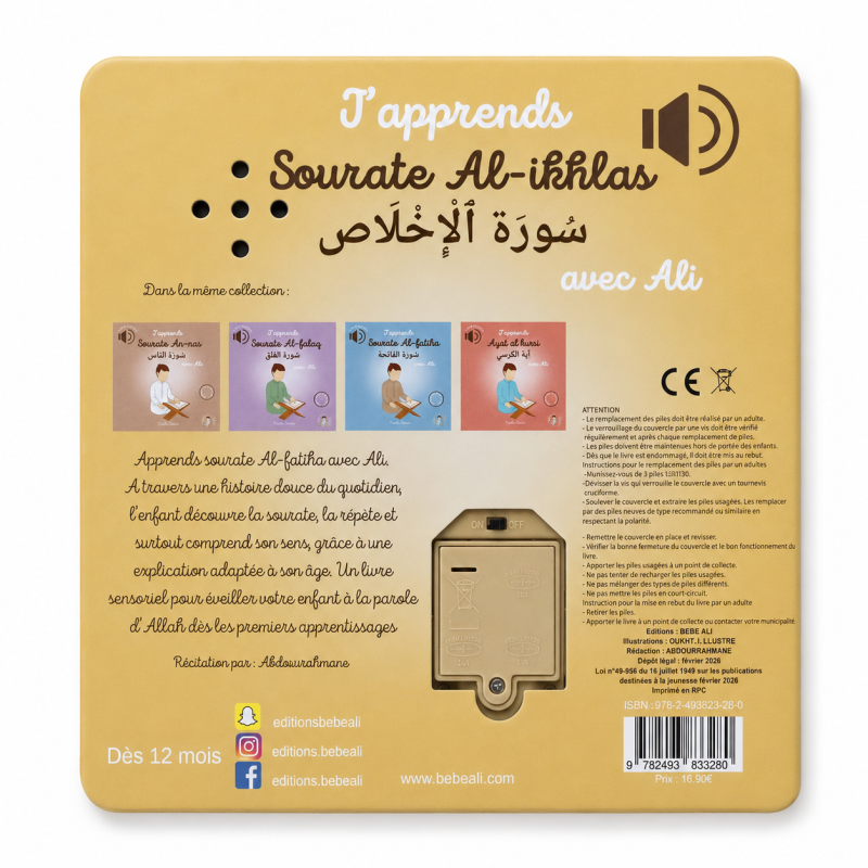 J’apprends Sourate Al-Ikhlâs avec Ali - Livre sonore - Bebeali