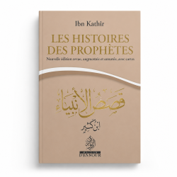 Les histoires des Prophètes - Nouvelle édition revue, augmentée et annotée, avec cartes - Ibn Kathîr - POCHE - BEIGE - ennour
