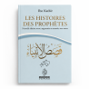 Les histoires des Prophètes - Nouvelle édition revue, augmentée et annotée, avec cartes - Ibn Kathîr - POCHE - BLEU - ennour