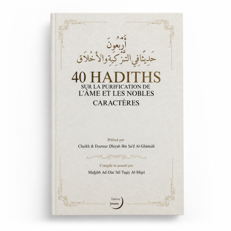 40 Hadiths sur la purification de l’âme et les nobles caractères - Muḥibb Ad-Dîn ‘Alî Taqiy Al-Misrî - Editions Imaany