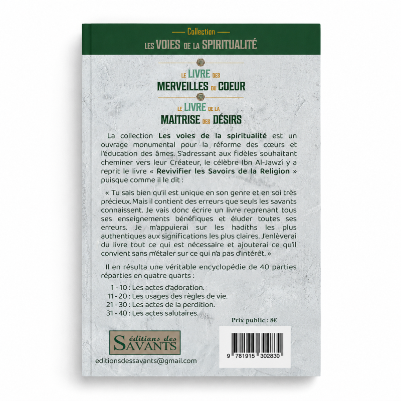 Le Livre des merveilles du cœur / Le Livre de la maîtrise des désirs - Ibn Al-Jawzi - éditions des Savants