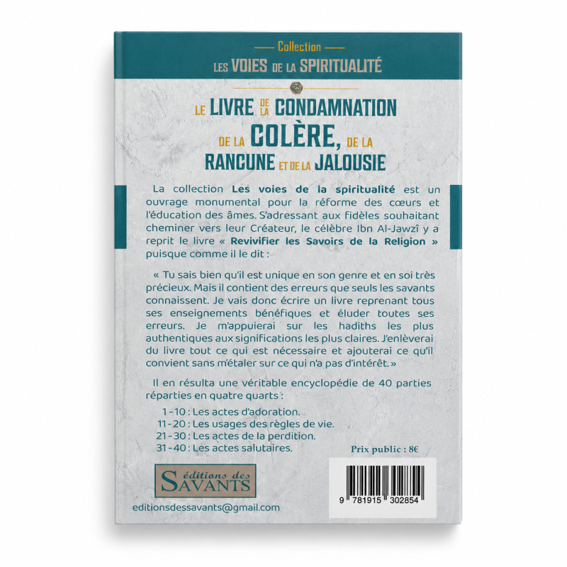 Le Livre de la condamnation de la colère, de la rancune et de la jalousie - Ibn Al-Jawzi - éditions des Savants