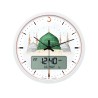 Horloge murale - CR-23 - Alfajr