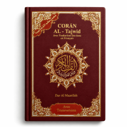 Coran al tajwid arabe français phonétique - souple - 17x13 cm - rouge - Dar Al-Marifah