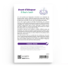 AVANT D’ÉDUQUER IL FAUT S’UNIR - OSSAMA LOUKILI - Editions al-hadith