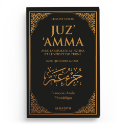 JUZ’AMMA AVEC LE VERSET DU TRÔNE - GRAND FORMAT - FRANÇAIS - ARABE - PHONÉTIQUE - NOIR - Editions al-hadith