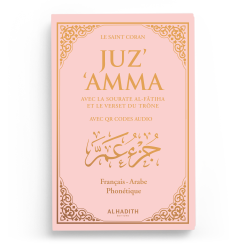 JUZ’AMMA AVEC LE VERSET DU TRÔNE - GRAND FORMAT - FRANÇAIS - ARABE - PHONÉTIQUE - ROSE - Editions al-hadith