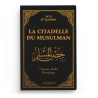 LA CITADELLE DU MUSULMAN - GRAND FORMAT - NOIR - Sa‘id Ibn Wahf al-Qahtânî - Editions al-hadith