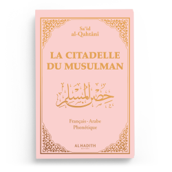 LA CITADELLE DU MUSULMAN - GRAND FORMAT - ROSE - Sa‘id Ibn Wahf al-Qahtânî - Editions al-hadith