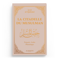 LA CITADELLE DU MUSULMAN - GRAND FORMAT - BEIGE - Sa‘id Ibn Wahf al-Qahtânî - Editions al-hadith