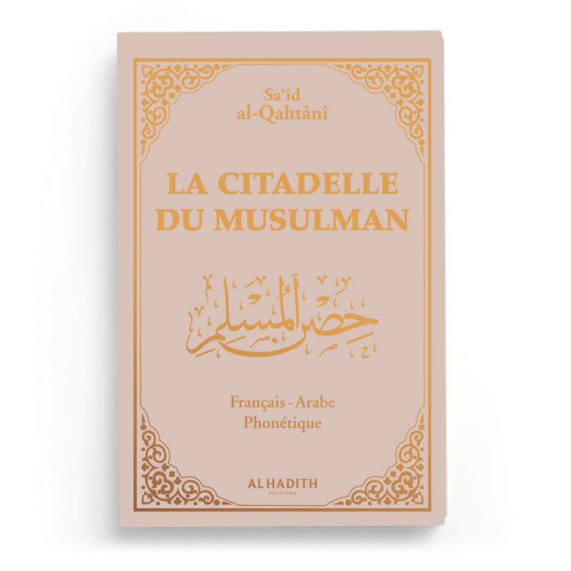 LA CITADELLE DU MUSULMAN - GRAND FORMAT - BEIGE - Sa‘id Ibn Wahf al-Qahtânî - Editions al-hadith