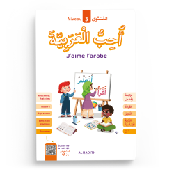 J’AIME L’ARABE - NIVEAU 3 - Editions al-hadith