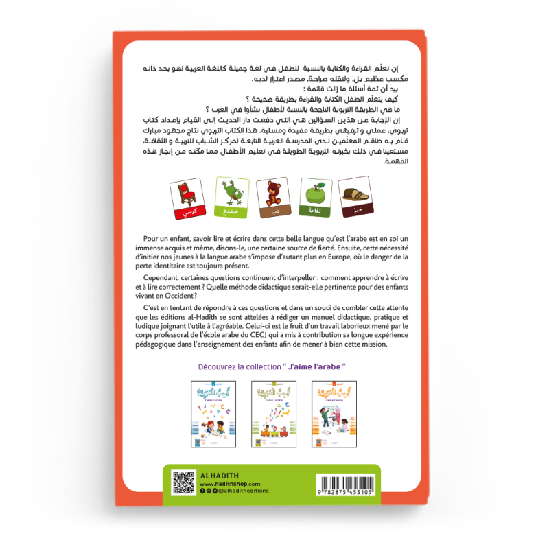 J’APPRENDS MA LANGUE - LES LETTRES ARABES - Editions al-hadith