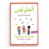 J’APPRENDS MA LANGUE - LES LETTRES ARABES - Editions al-hadith