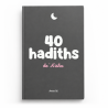 40 hadiths de Aisha - arabe / français (avec commentaires) - Anissa Editions