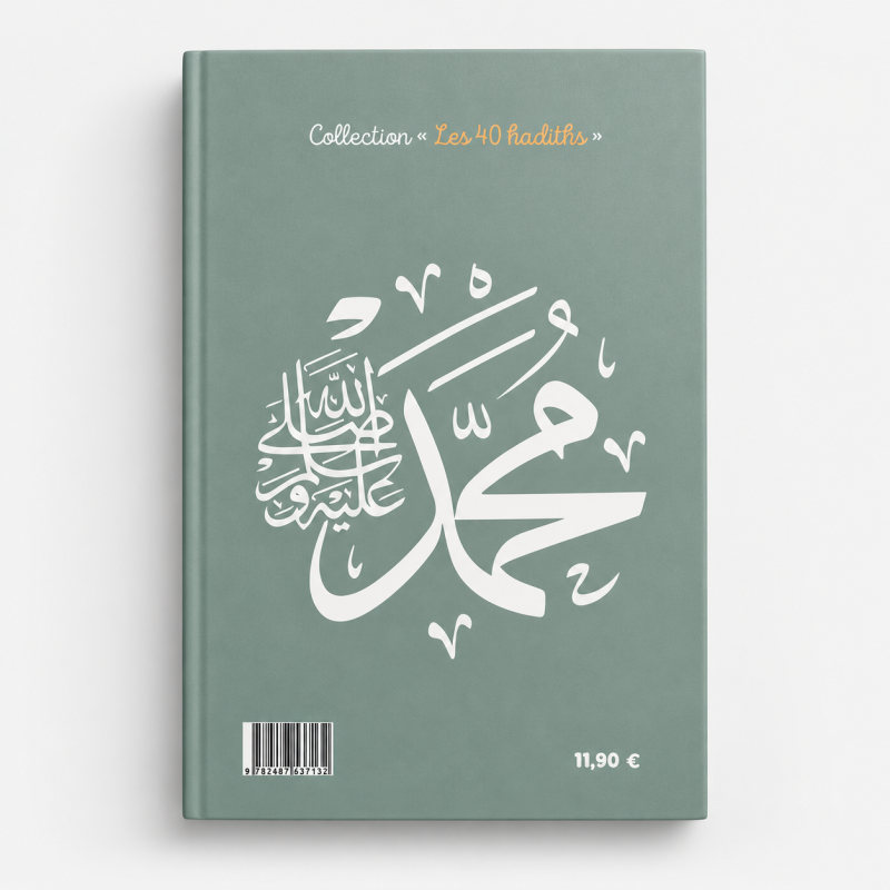 40 hadiths sur Allah et Son Prophète - arabe / français ( avec commentaires ) - Anissa Editions