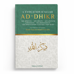 L’évocation d’Allah, ad-dhikr - Ibn Baz - Édition Al Hilal