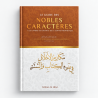 Le guide des nobles caractères : à la lumière du Coran et de la Sunnah - Édition Al Hilal