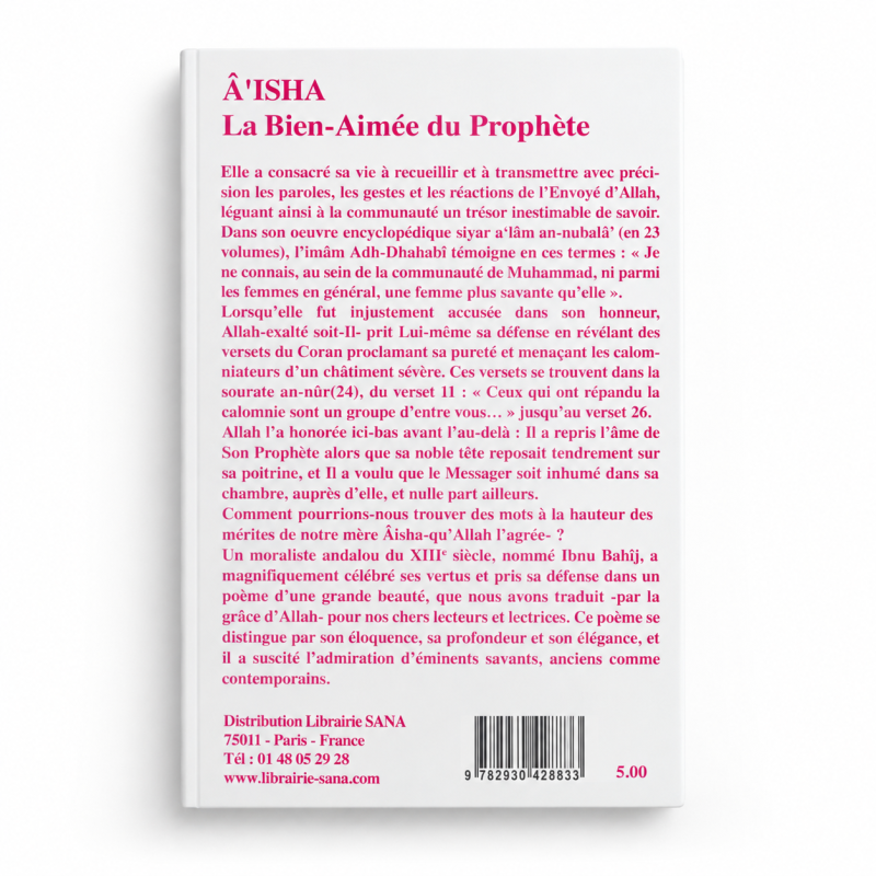Aicha La Bien -Aimée Du Prophète D'après Andalou Al-Andalousi - Editions Almadina