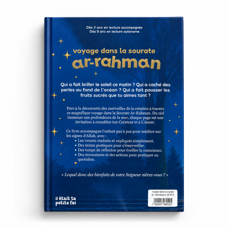 Voyage dans la sourate Ar-Rahman - Il était ta petite foi