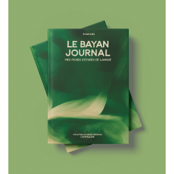 Émeraude - Al Bayan Journal - Il était ta foi