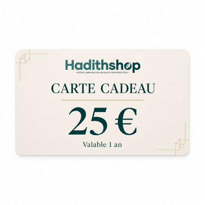 CARTE CADEAU HADITHSHOP - 25 €