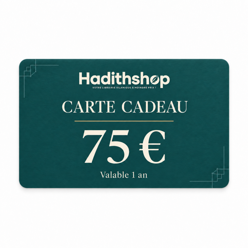 CARTE CADEAU HADITHSHOP - 75 €