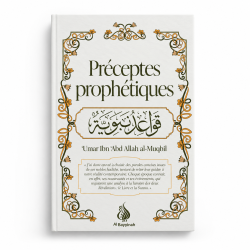 Préceptes prophétiques - ‘Umar Ibn ‘Abd Allah al-Muqbil - Al Bayyinah