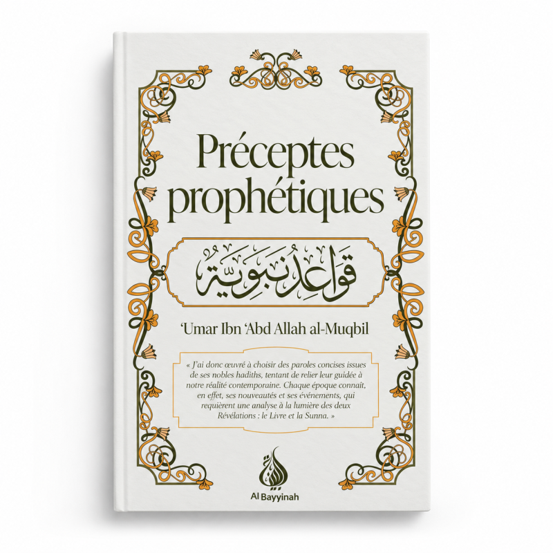 Préceptes prophétiques - ‘Umar Ibn ‘Abd Allah al-Muqbil - Al Bayyinah