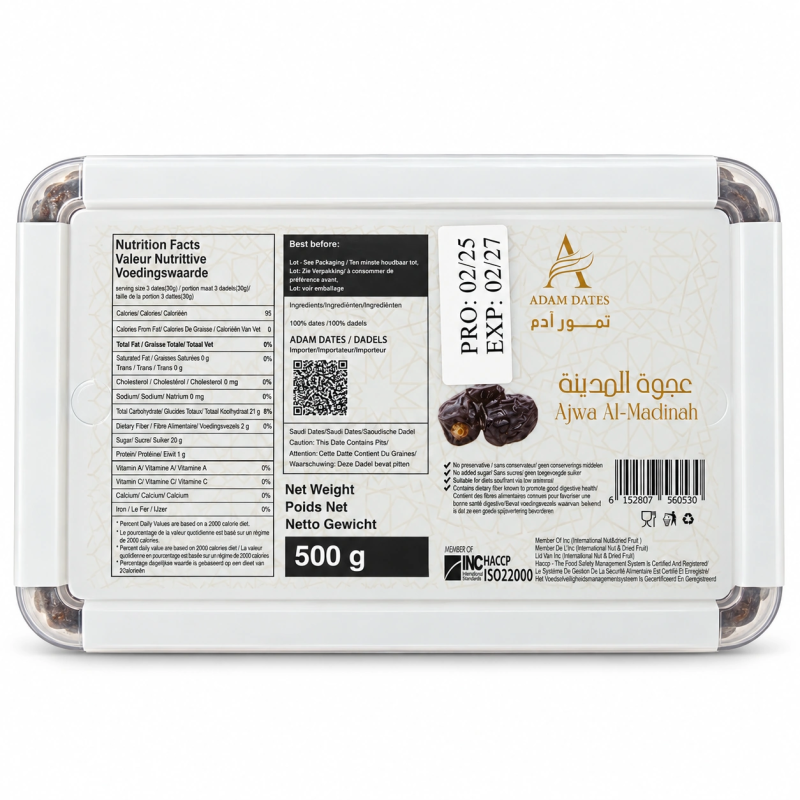 Dattes Ajwa Al-Madinah - Adam Dates - 500 g