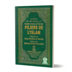 Résumé d'explication des piliers de l'Islam