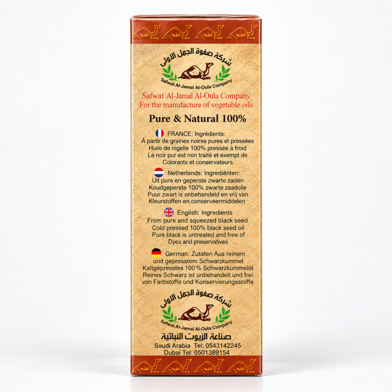 Huile de Nigelle 100% Naturelle Pressée à Froid - 250 ml - Safwat Al Jamal