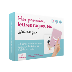 Mes premières lettres rugueuses - Alphabet arabe - Editions DeeniLearn