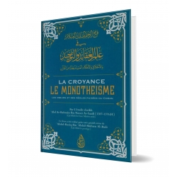 La Croyance, le Monothéisme, les Mœurs et des Règles puisées du Coran, de cheikh 'Abd Ar-Rahmân Ibn Nasser As-Sa'adi