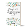 Les Noms divins expliqués AR/FR - Abderrazak Mahri - Maison d'ennour