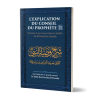 L'explication du conseil du prophète - Comme il est trouvé dans le hadith de Al-Irabad ibn Sariyah - Ibn Badis